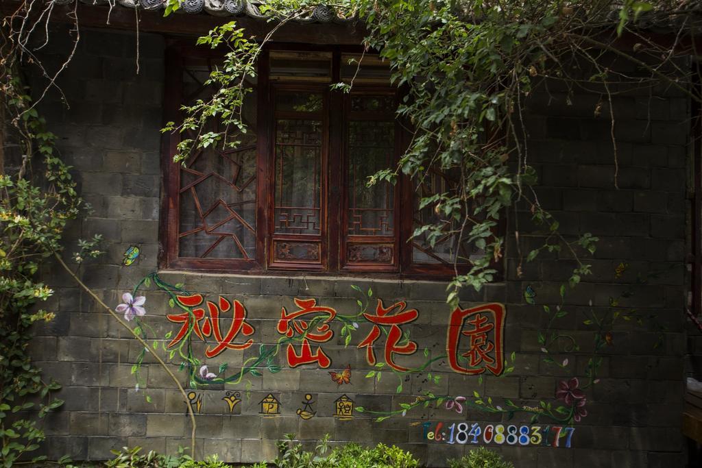 Hotel Secret Garden Li-ťiang Pokoj fotografie